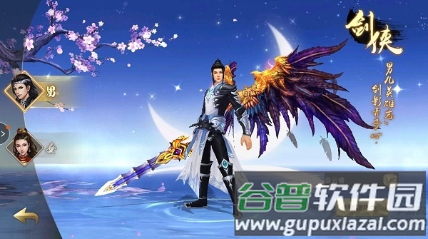 黑马手游山海经神兽传说截图3