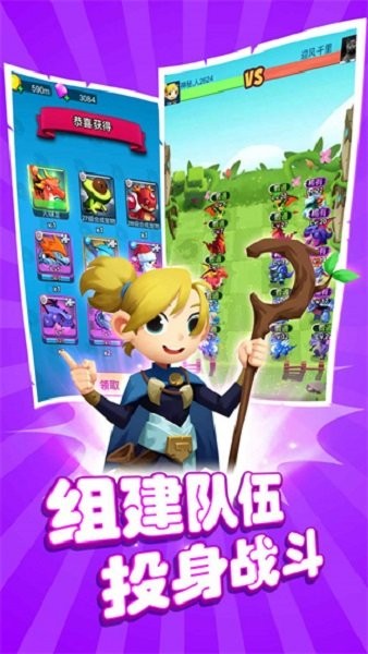 恐龙大战僵尸完整版截图1