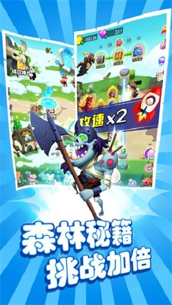 恐龙大战僵尸完整版截图2