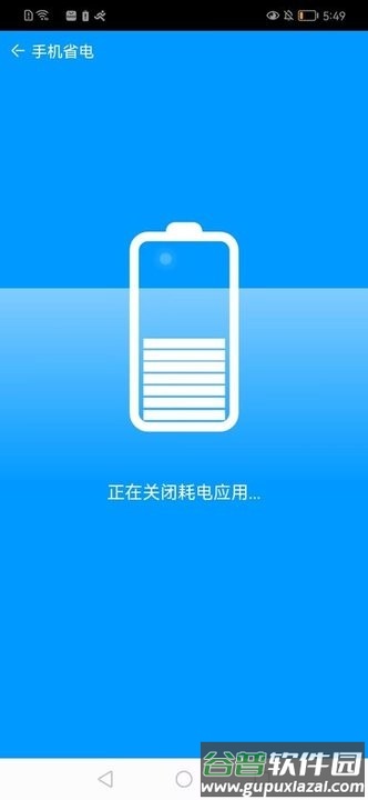 黑马手机帮手最新版截图4