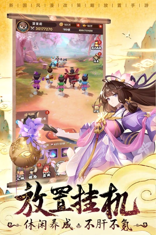 葫芦娃兄弟下载安装