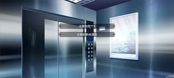 弃儿孤城游戏截图4