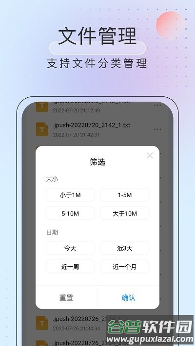 黑马优化卫士app截图1