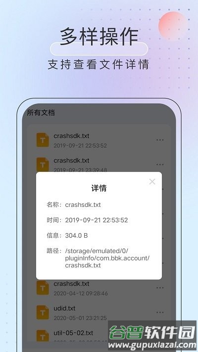 黑马优化卫士app截图2