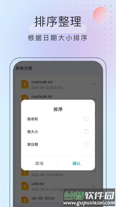 黑马优化卫士app截图3