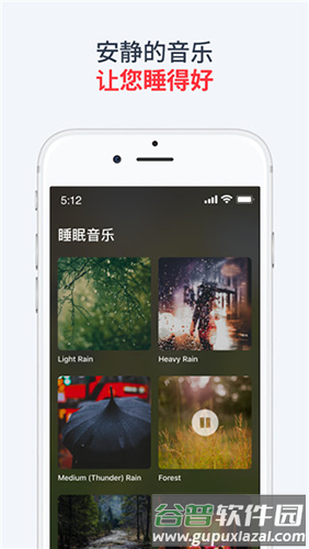 使命闹钟破解版2025最新版本截图3