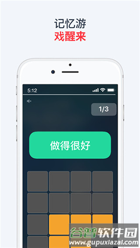 使命闹钟破解版2025最新版本截图1