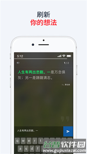 使命闹钟破解版2025最新版本截图2