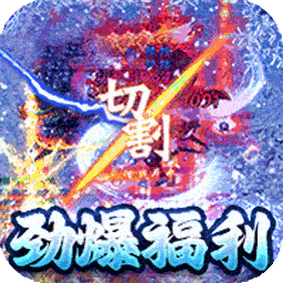 号令天下2传奇手游v1.0.0