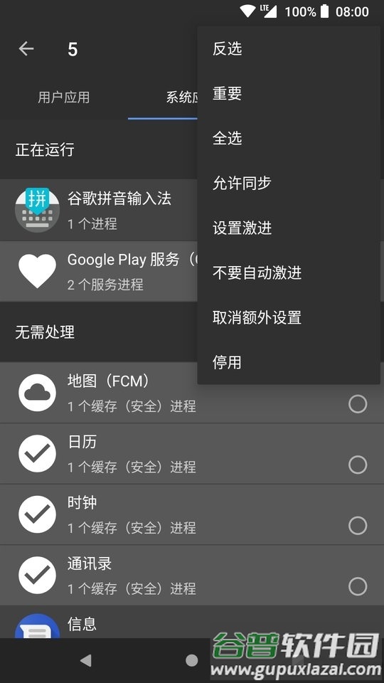 黑阈app正式版截图1
