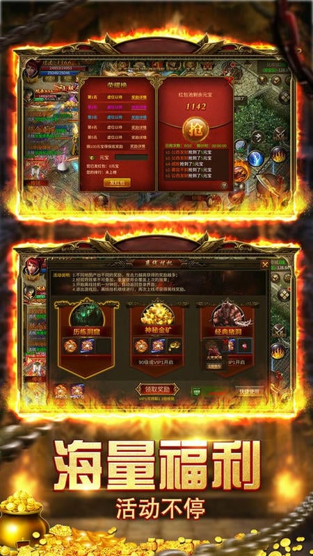 火力全开手机版截图3