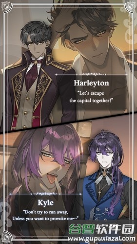 恋爱费洛蒙最新版截图2