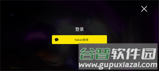 怎么注册帐号、登陆游戏配图1