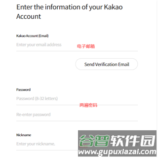 怎么注册帐号、登陆游戏配图5