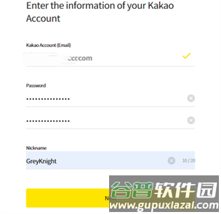 怎么注册帐号、登陆游戏配图8