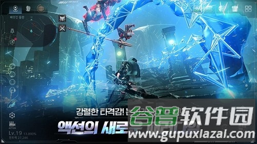 阿瑞斯守护者崛起韩服截图1