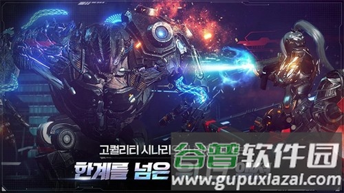 阿瑞斯守护者崛起韩服截图2