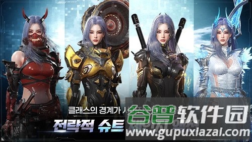 阿瑞斯守护者崛起韩服截图4