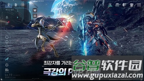 阿瑞斯守护者崛起韩服截图5