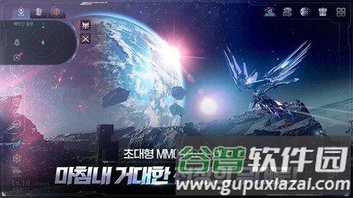 阿瑞斯守护者崛起韩服截图6