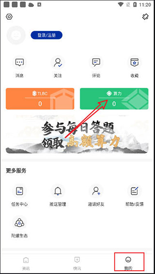 陀螺财经app最新版本