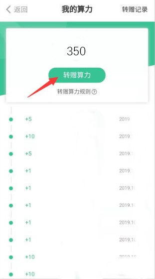 陀螺财经app最新版本