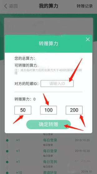 陀螺财经app最新版本