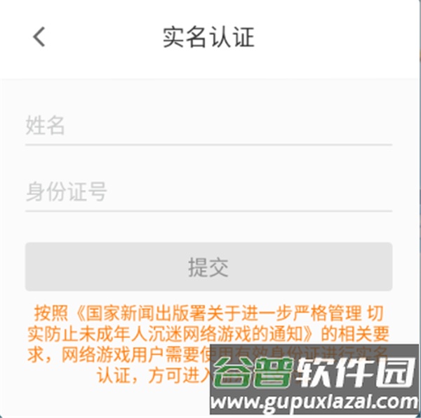 极限捕鱼万炮手机版5