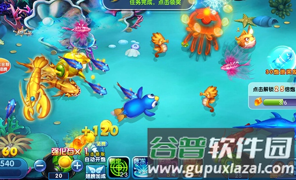 极限捕鱼万炮手机版8