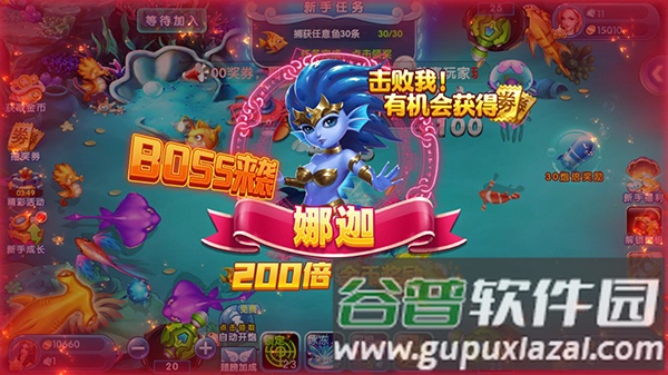 极限捕鱼万炮手机版10