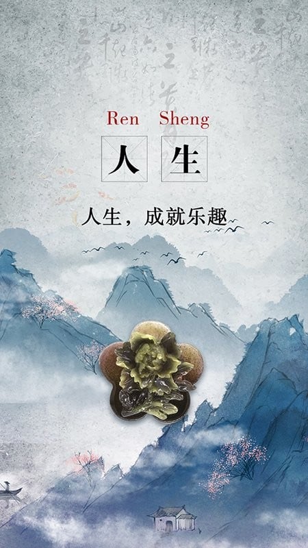 艺苑艺术商城截图2