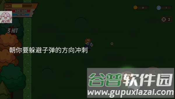 怎么玩配图3