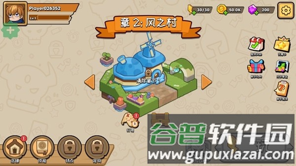 持枪暴徒折相思手游截图1