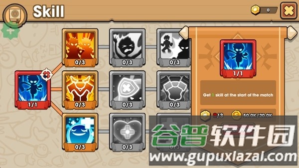 持枪暴徒折相思手游截图4