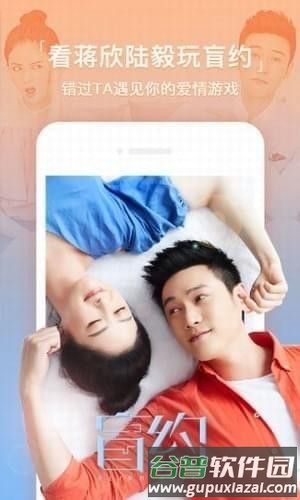 微博兔app截图1