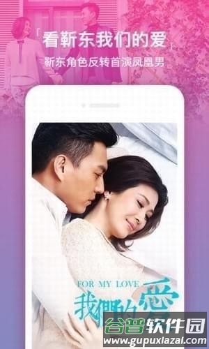 微博兔app截图3