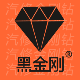 黑金刚c官方版v2.4.2