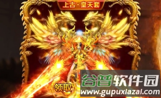八荒主宰1