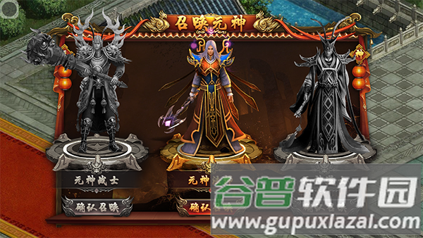 八荒主宰2