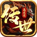 八荒主宰折扣平台v1.0.31
