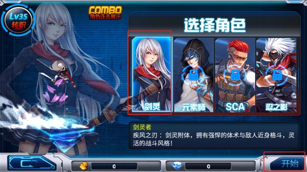 新恶魔猎人游戏截图2