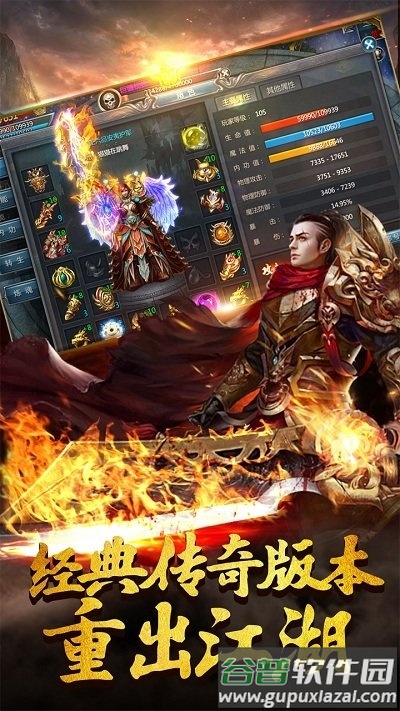 黑金传奇皇图游戏(暂未上线)截图1