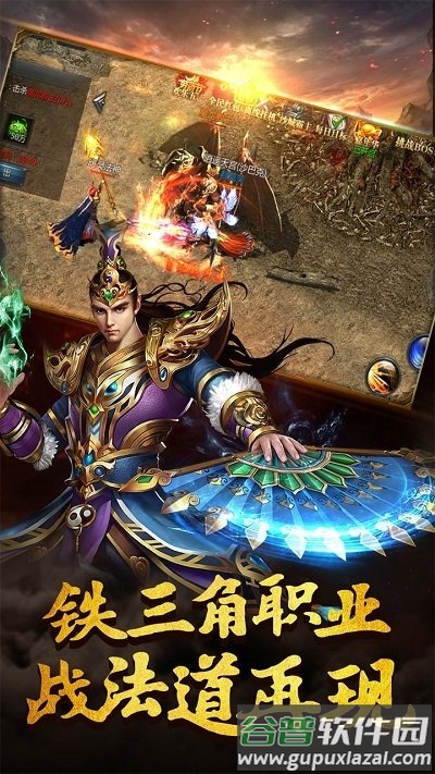 黑金传奇皇图游戏(暂未上线)截图2