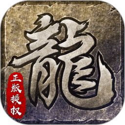 黑金传奇皇图游戏(暂未上线)v3.5.0
