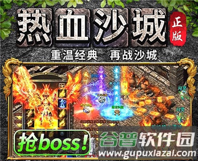 万道武神1