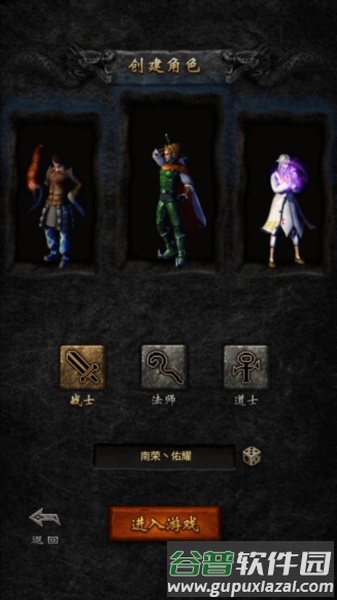 万道武神4