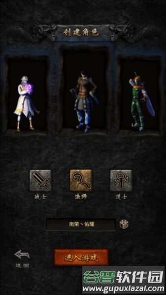 万道武神5