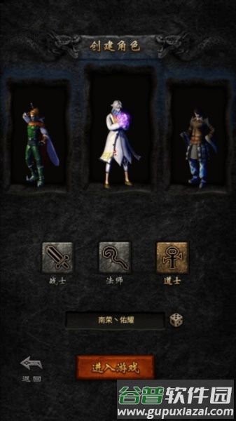 万道武神6