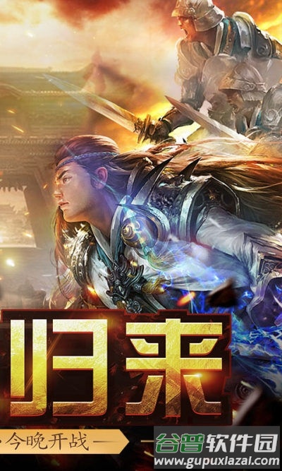 黑金传奇官方版(暂未上线)截图1