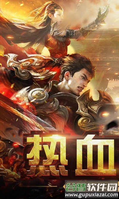 黑金传奇官方版(暂未上线)截图2